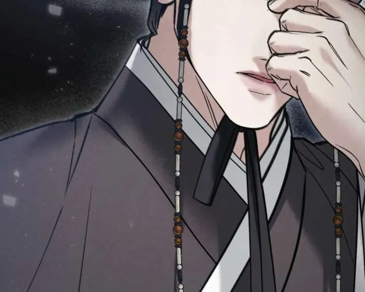 Wild Night Chapter 82 Online - página 141