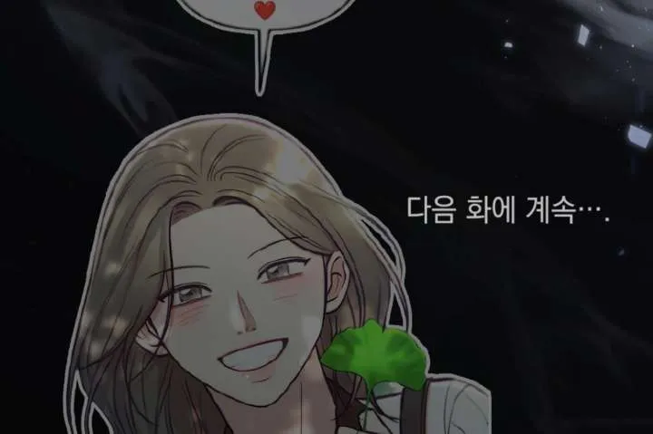 Wild Night Chapter 82 Online - página 145