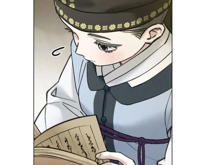 Wild Night Chapter 86 Online - página 53
