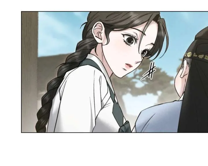 Wild Night Chapter 86 Online - página 71