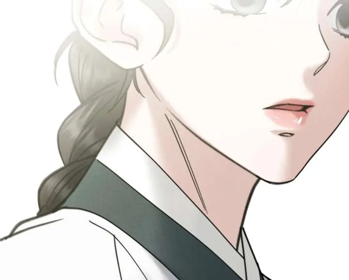 Wild Night Chapter 86 Online - página 75