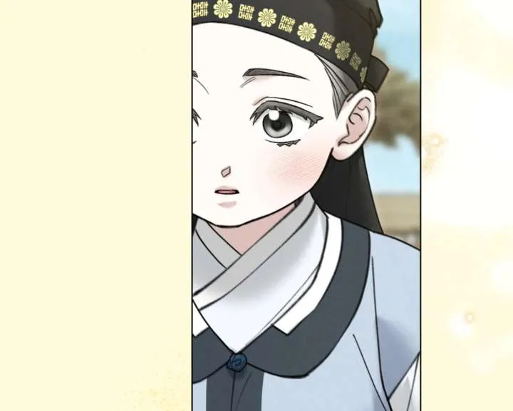Wild Night Chapter 86 Online - página 78