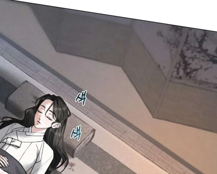 Wild Night Chapter 86 Online - página 94