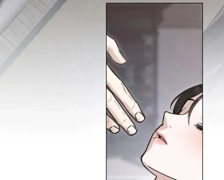 Wild Night Chapter 86 Online - página 96
