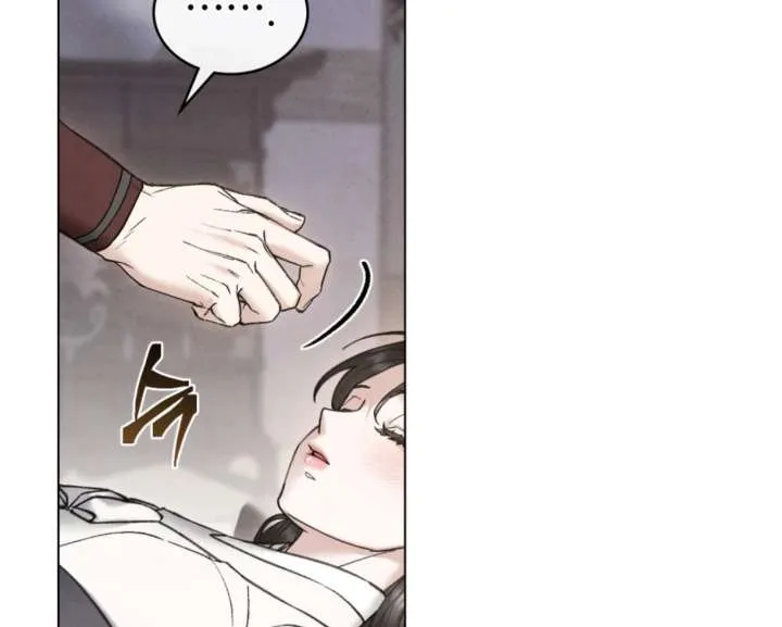 Wild Night Chapter 86 Online - página 98