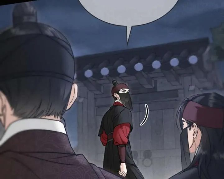 Wild Night Chapter 86 Online - página 113