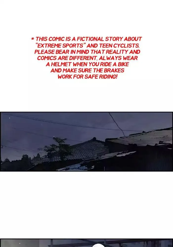 Wind Breaker Chapter 202 Online - página 1
