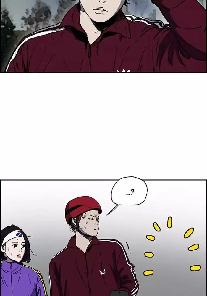 Wind Breaker Chapter 202 Online - página 4