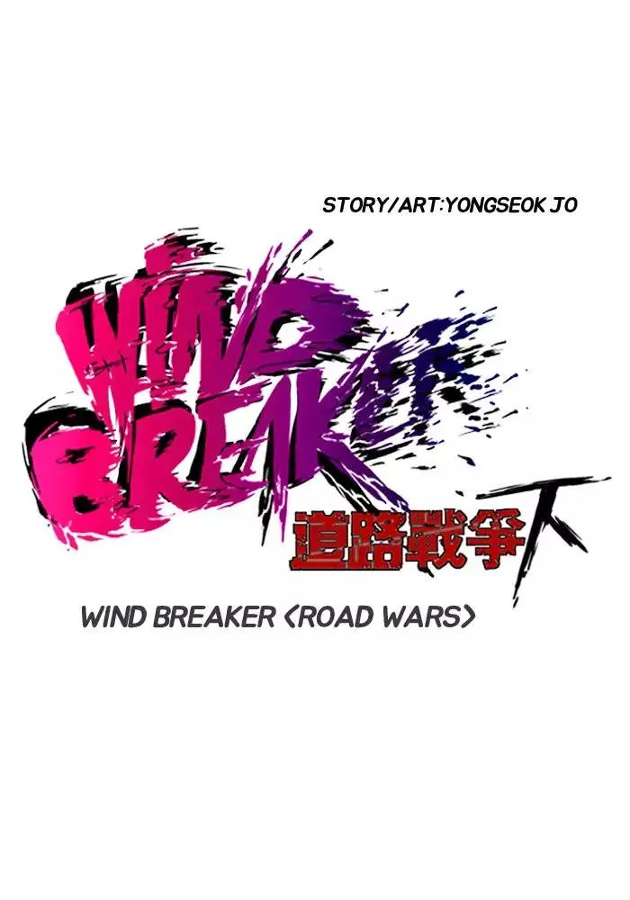Wind Breaker Chapter 202 Online - página 11
