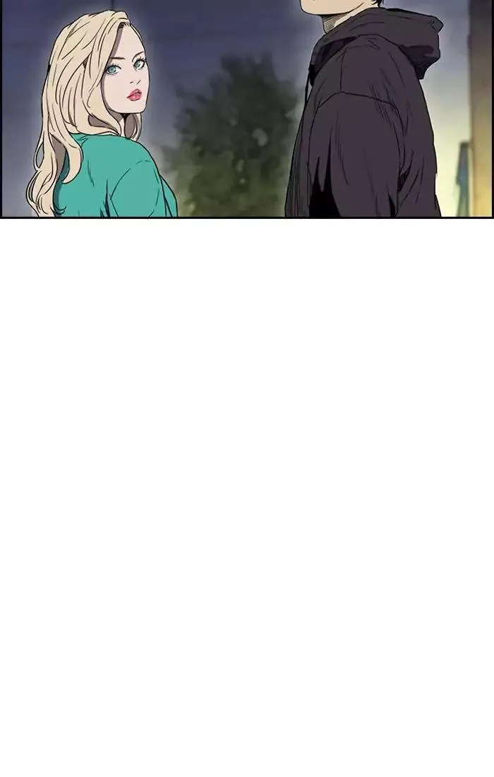 Wind Breaker Chapter 202 Online - página 32