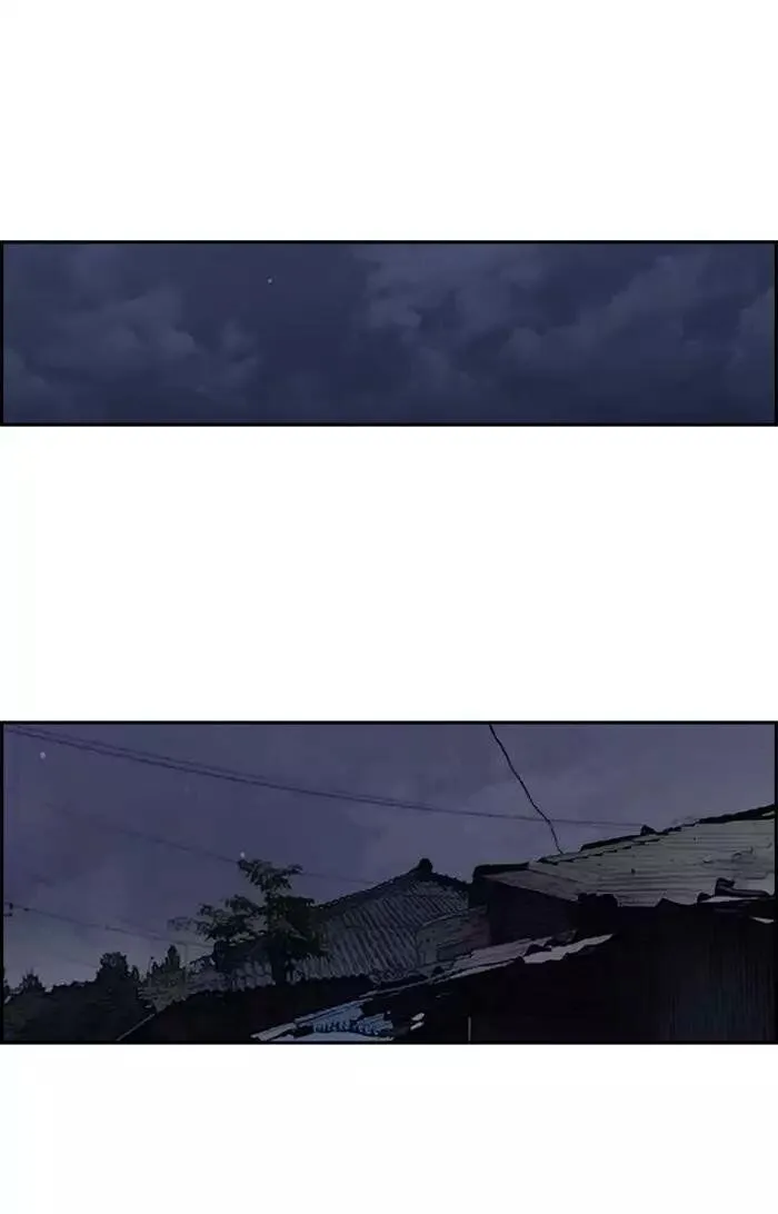 Wind Breaker Chapter 202 Online - página 33