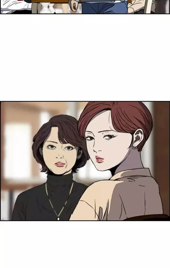 Wind Breaker Chapter 202 Online - página 57