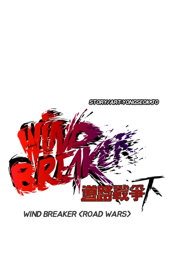 Wind Breaker Chapter 247 Online - página 14