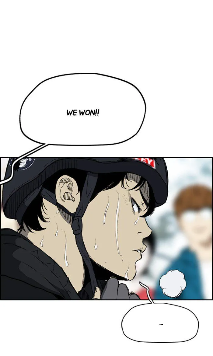 Wind Breaker Chapter 247 Online - página 76