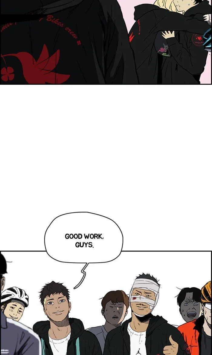 Wind Breaker Chapter 247 Online - página 82