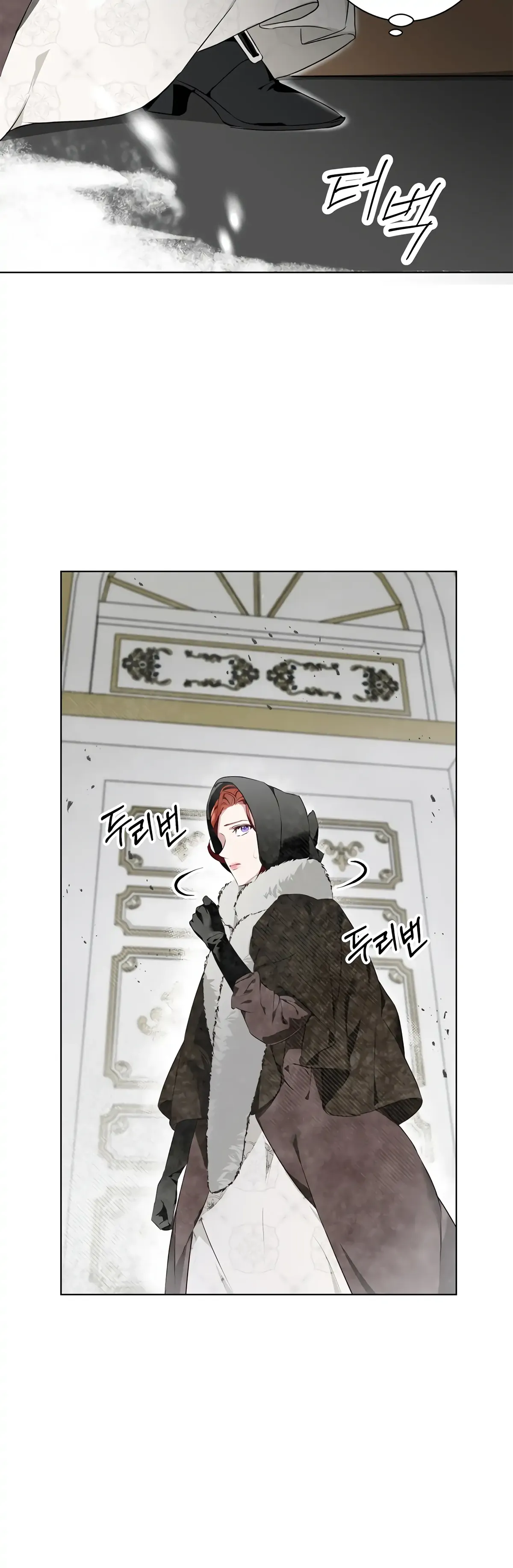 Winter Wolf Chapter 1 Online - página 20