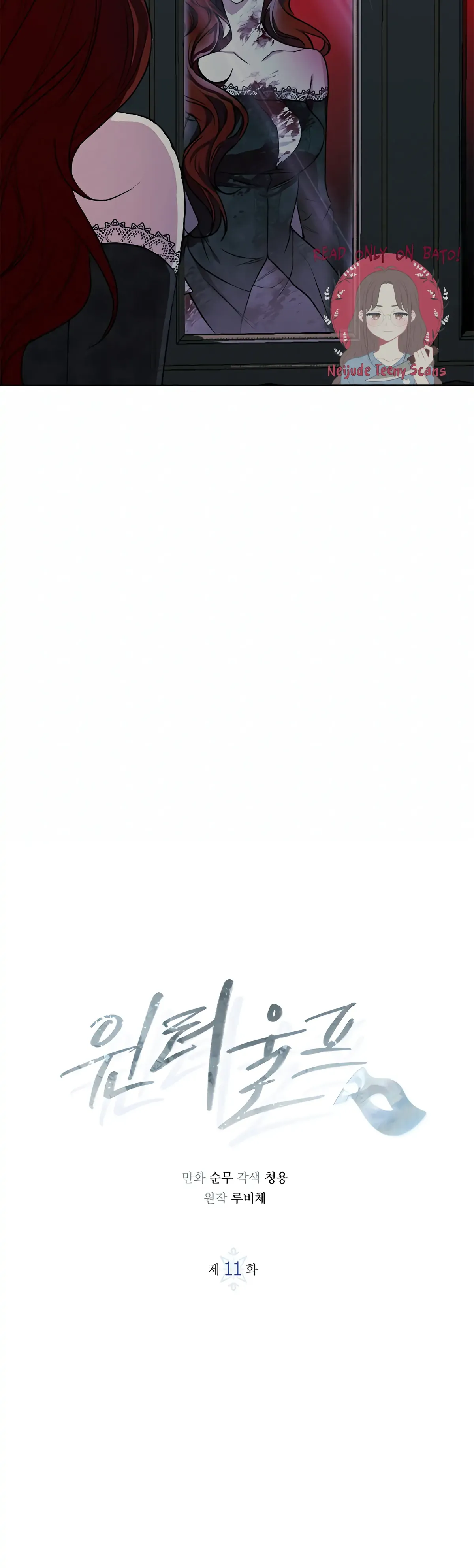 Winter Wolf Chapter 11 Online - página 9