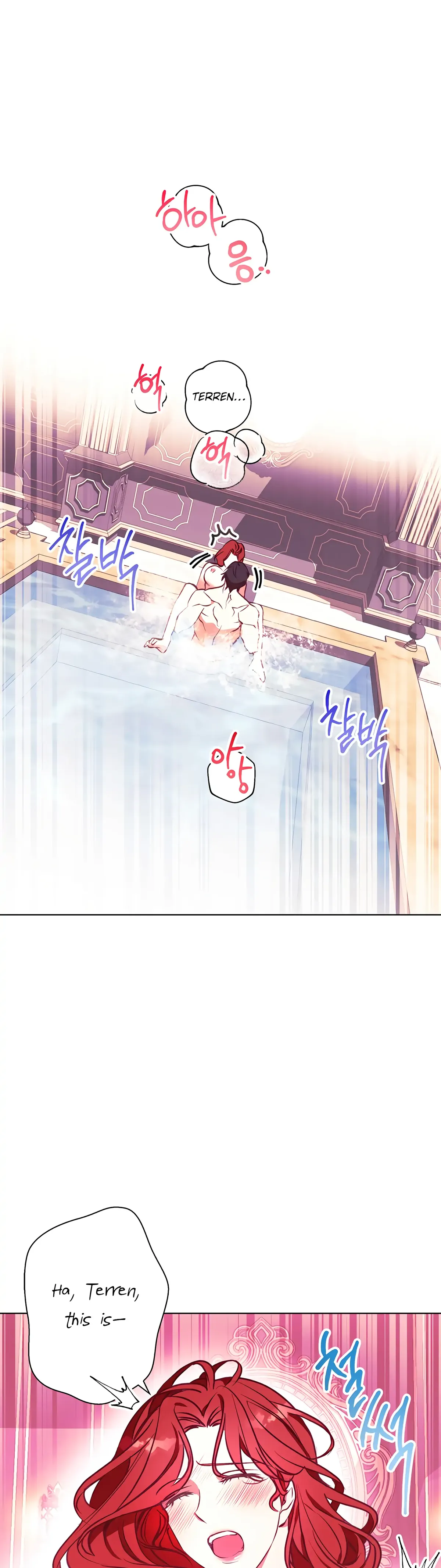 Winter Wolf Chapter 13 Online - página 21