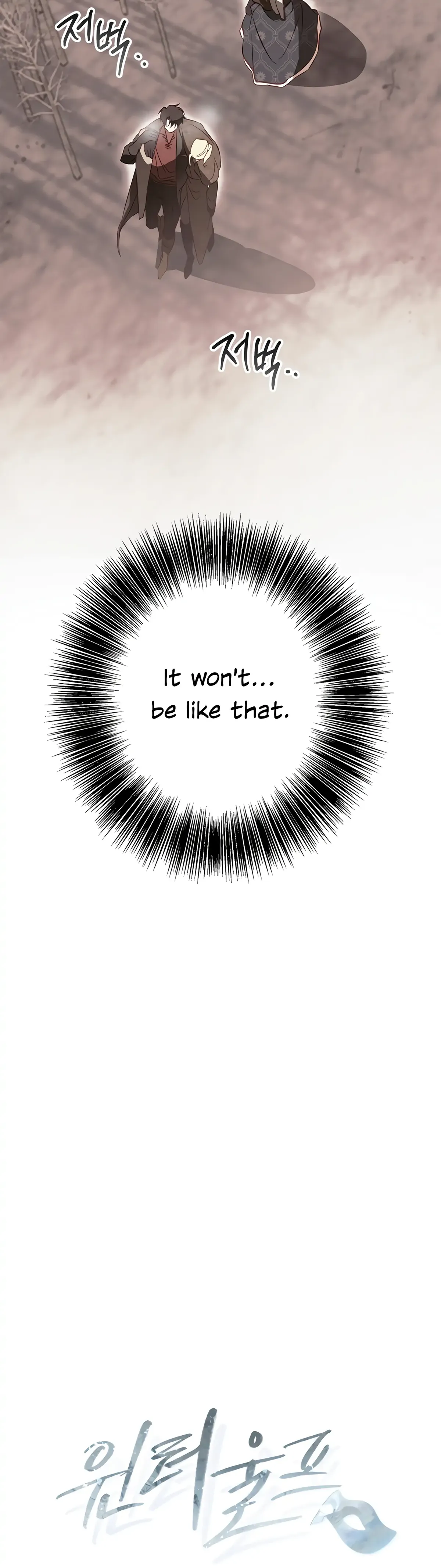 Winter Wolf Chapter 16 Online - página 12