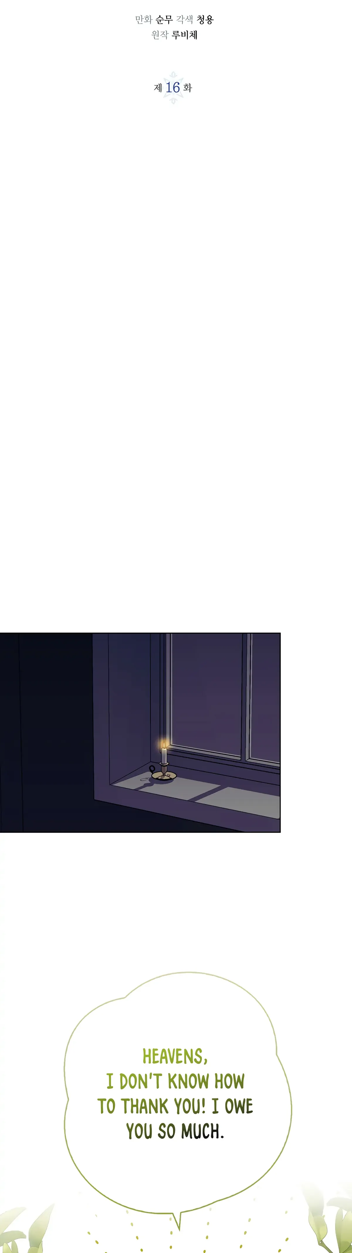 Winter Wolf Chapter 16 Online - página 13