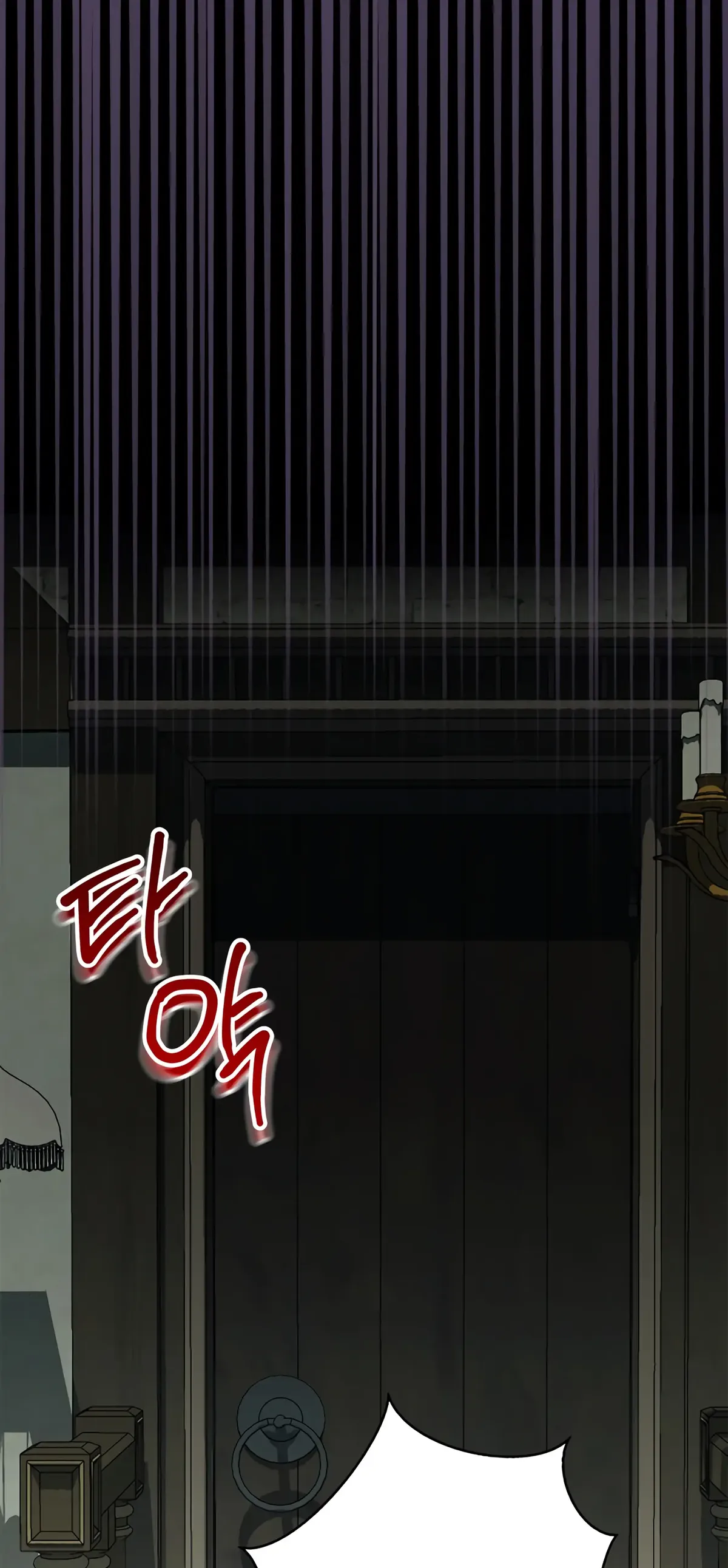 Winter Wolf Chapter 16 Online - página 29