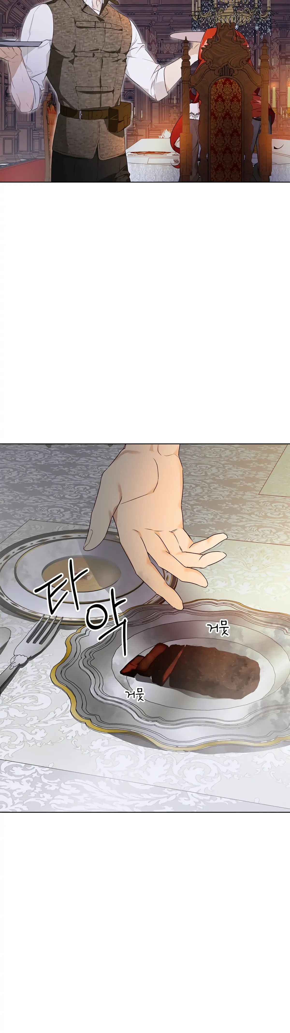 Winter Wolf Chapter 2 Online - página 7