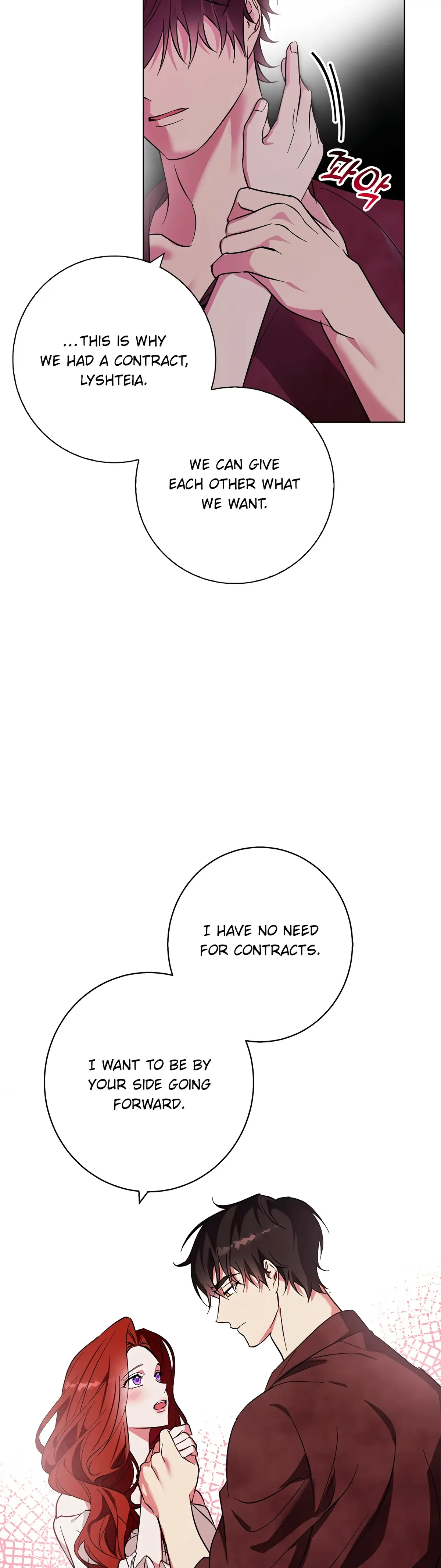 Winter Wolf Chapter 20 Online - página 15