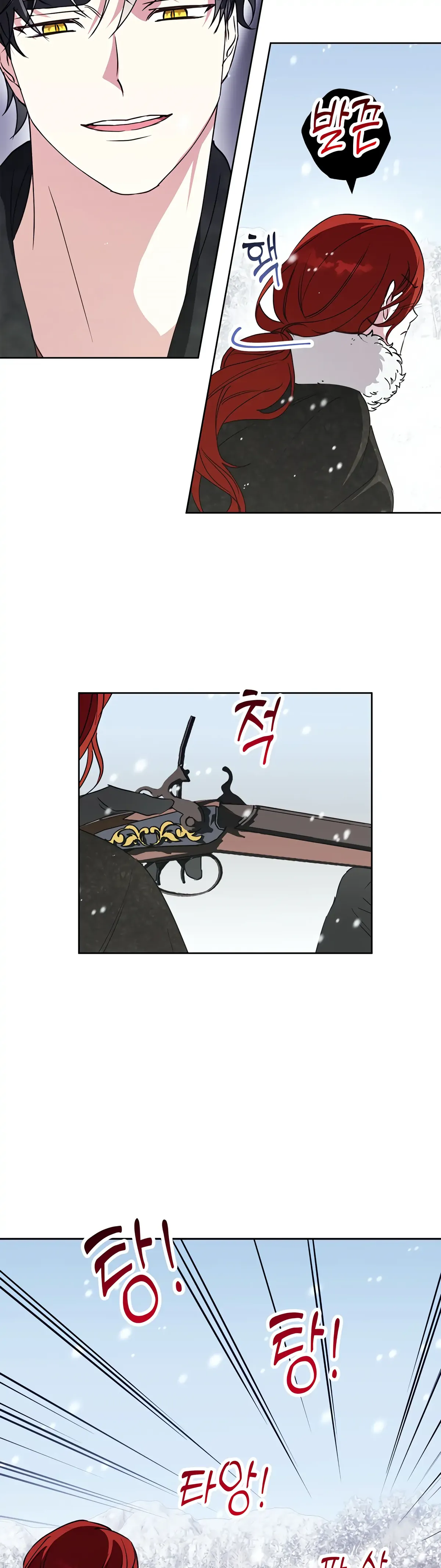 Winter Wolf Chapter 24 Online - página 15