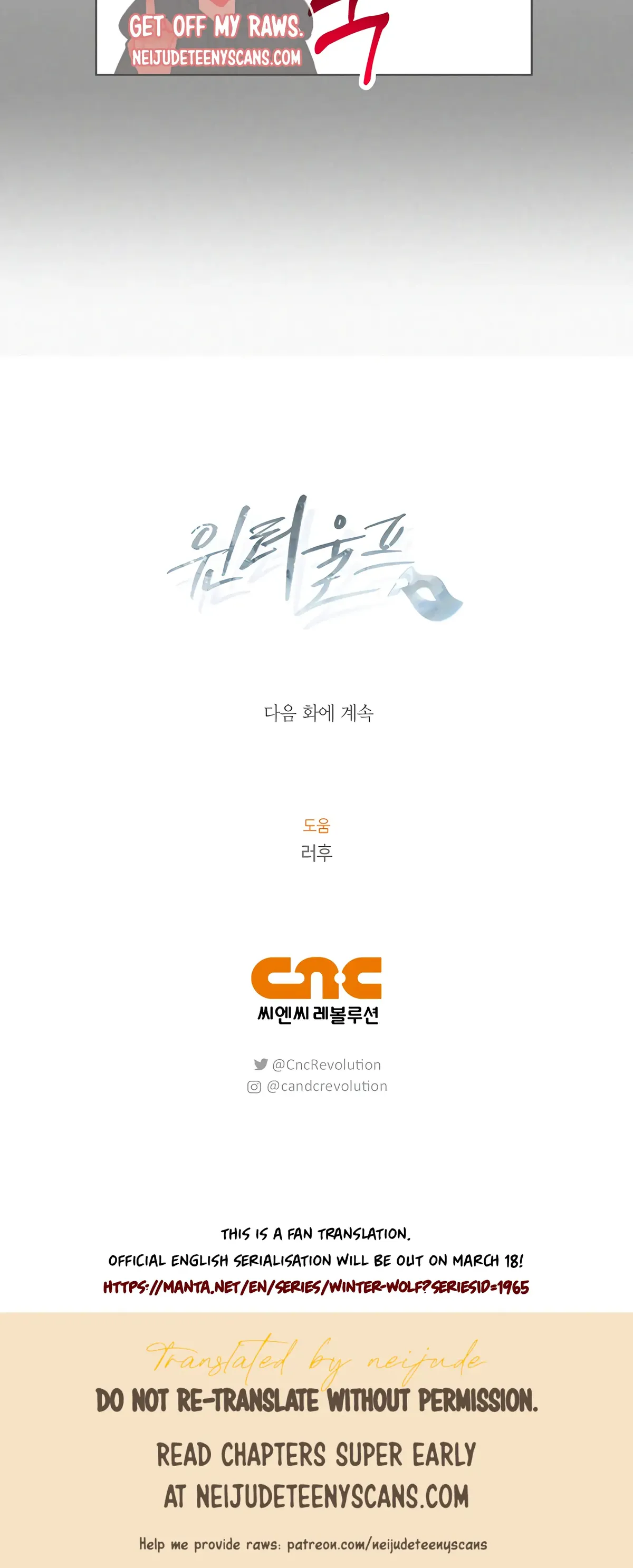 Winter Wolf Chapter 24 Online - página 41