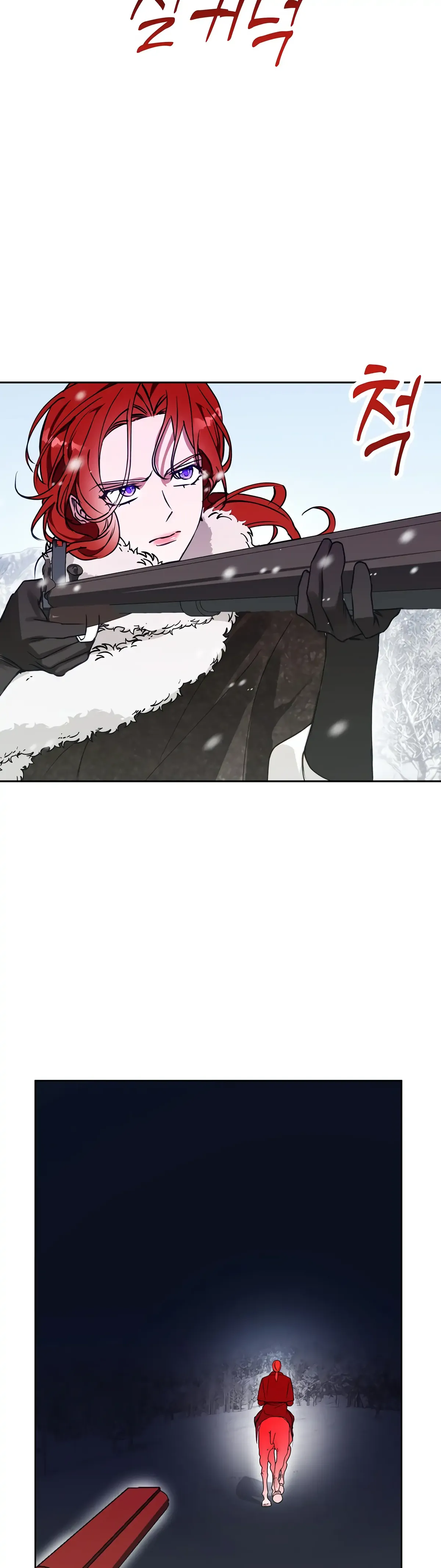 Winter Wolf Chapter 25 Online - página 18