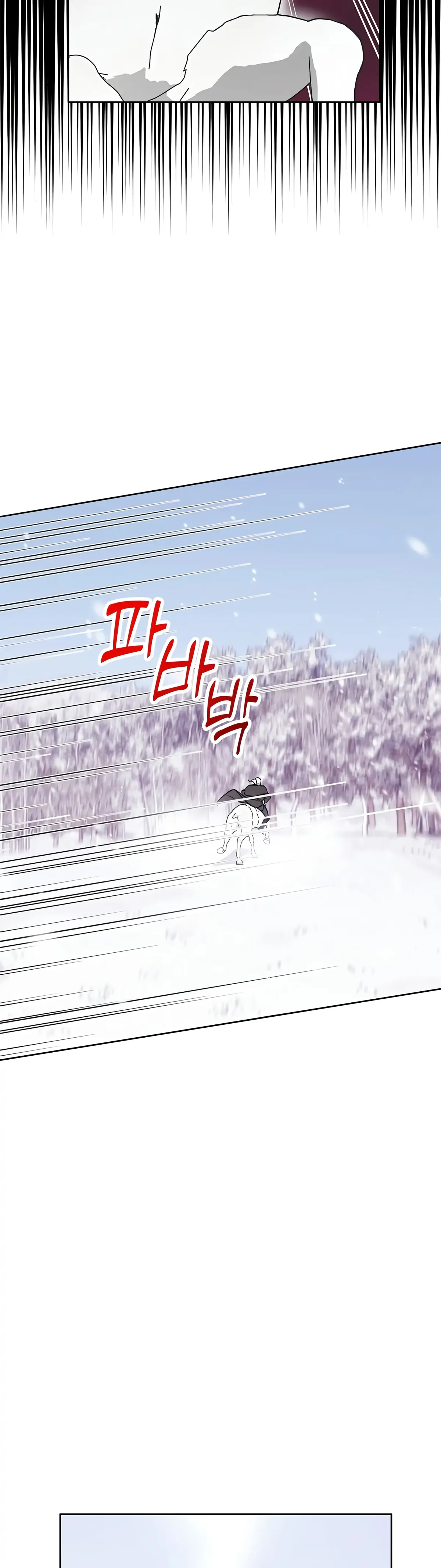 Winter Wolf Chapter 25 Online - página 22