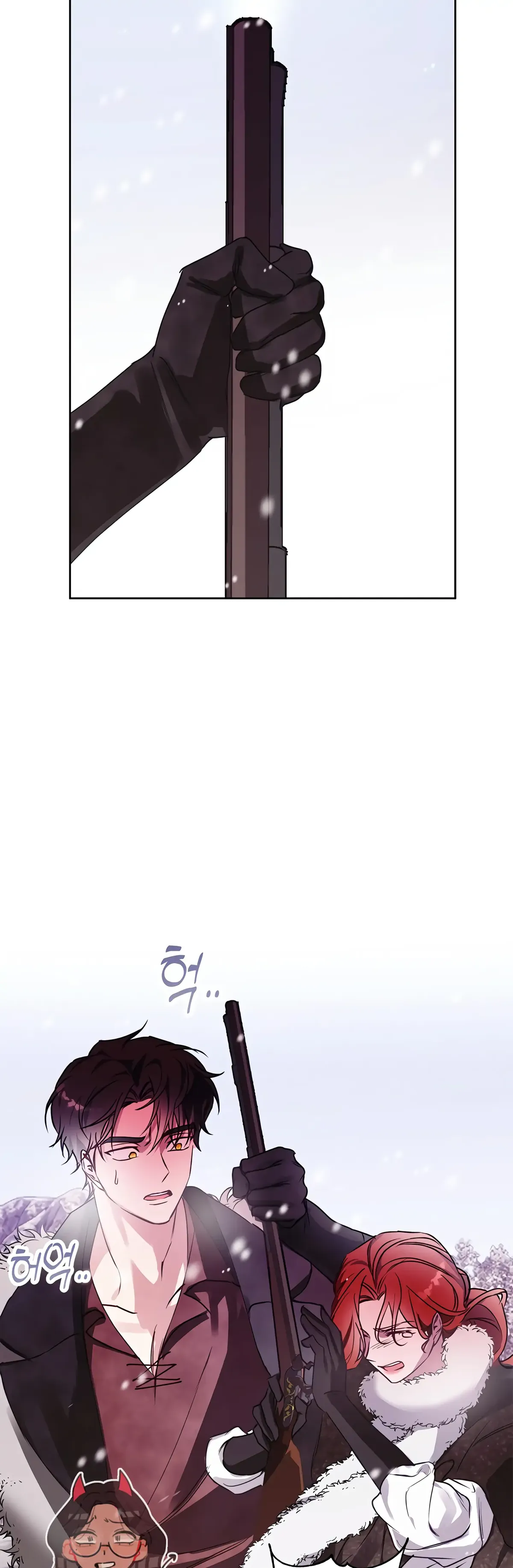 Winter Wolf Chapter 25 Online - página 23