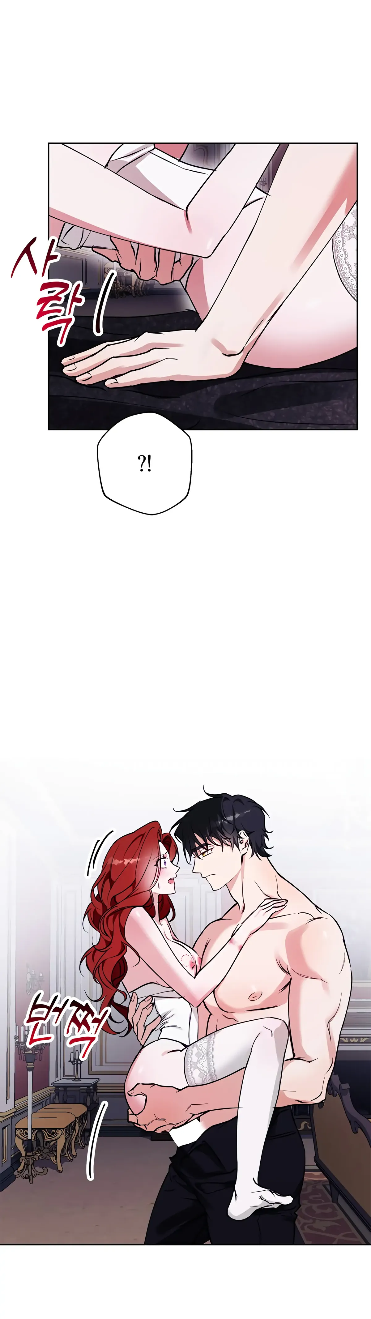 Winter Wolf Chapter 26 Online - página 18