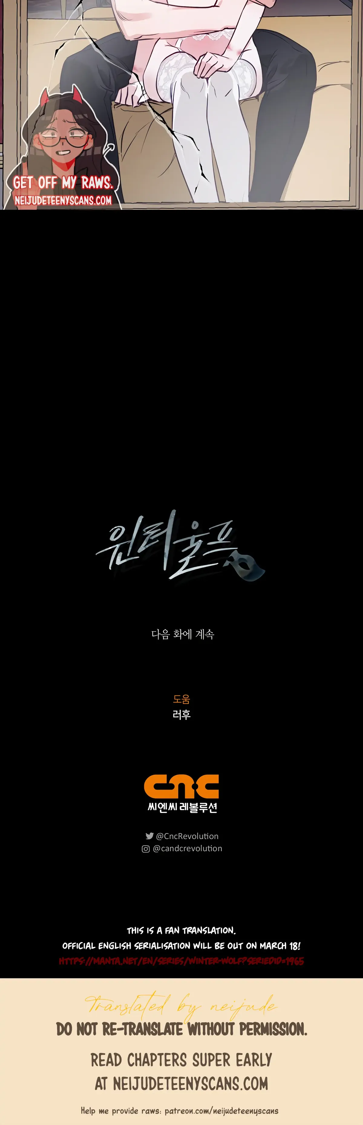 Winter Wolf Chapter 26 Online - página 37
