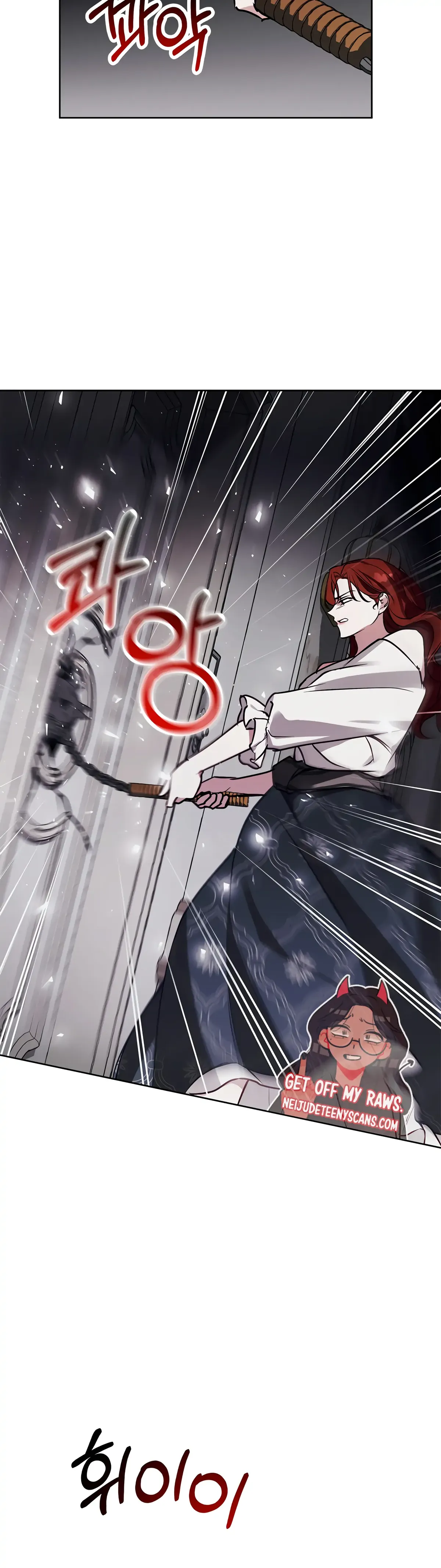 Winter Wolf Chapter 28 Online - página 15