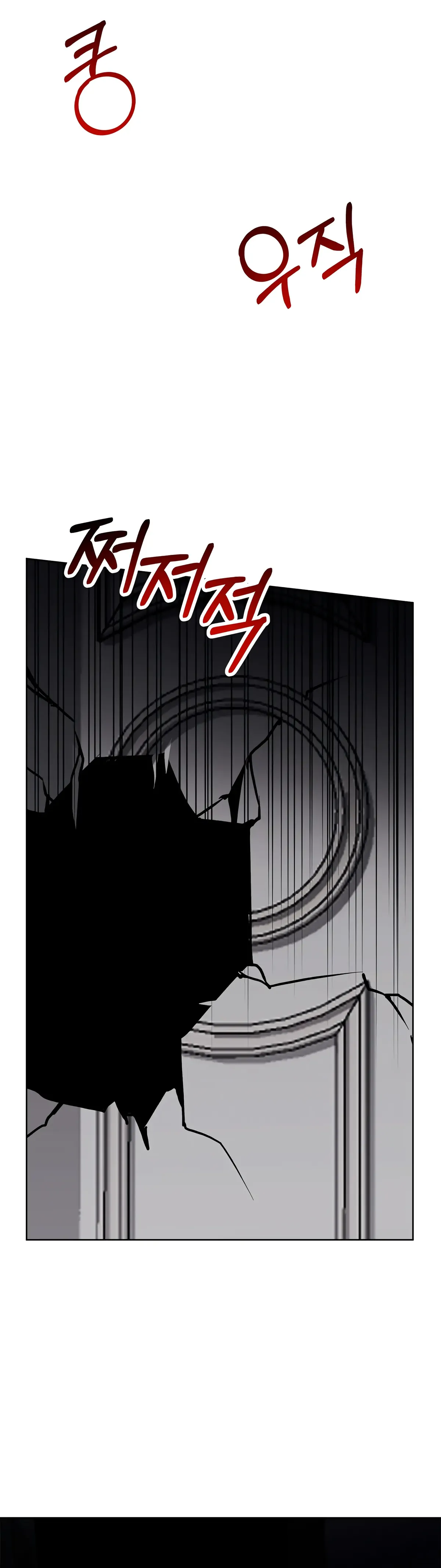 Winter Wolf Chapter 28 Online - página 17