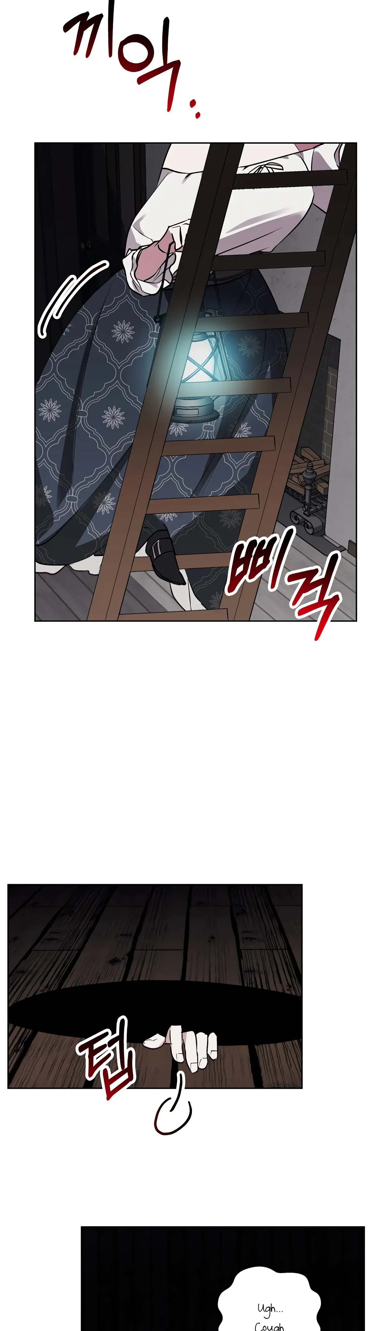 Winter Wolf Chapter 28 Online - página 25
