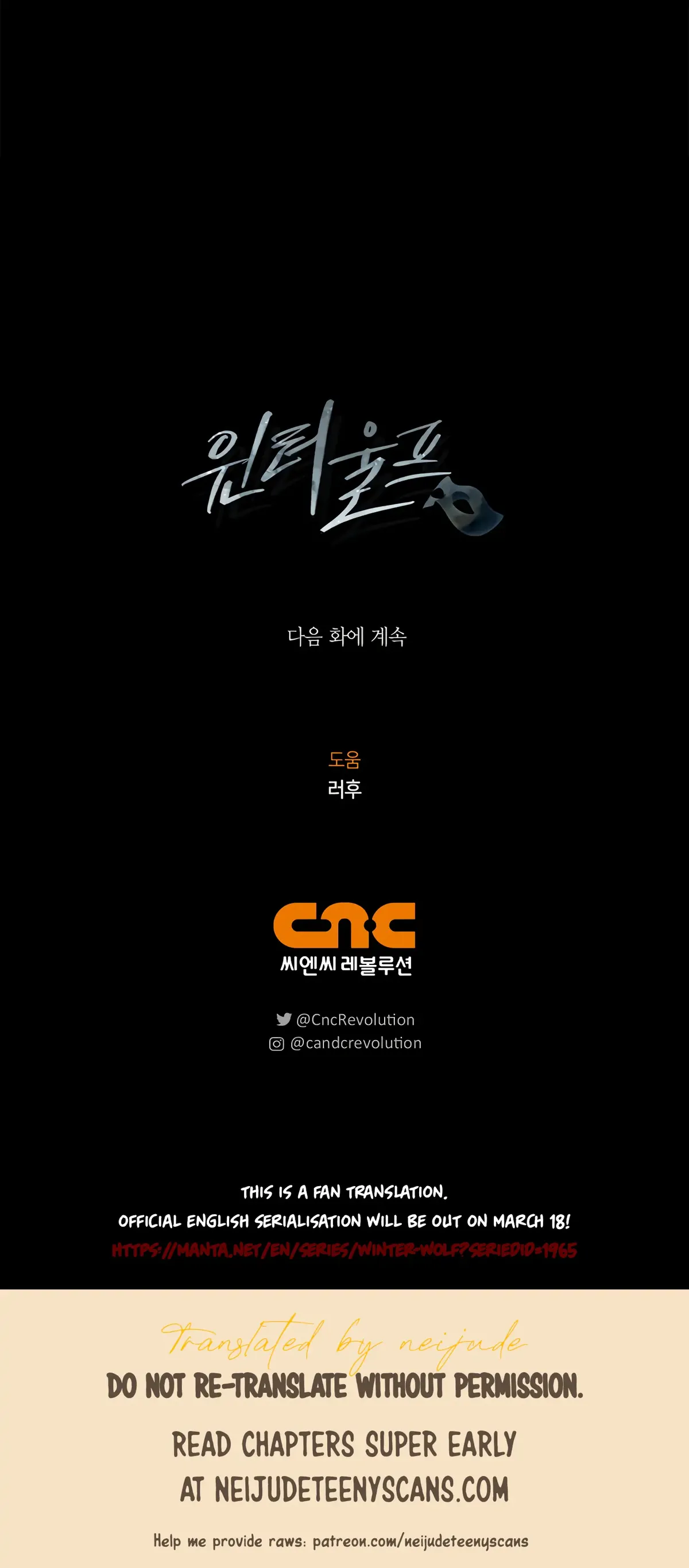 Winter Wolf Chapter 28 Online - página 44