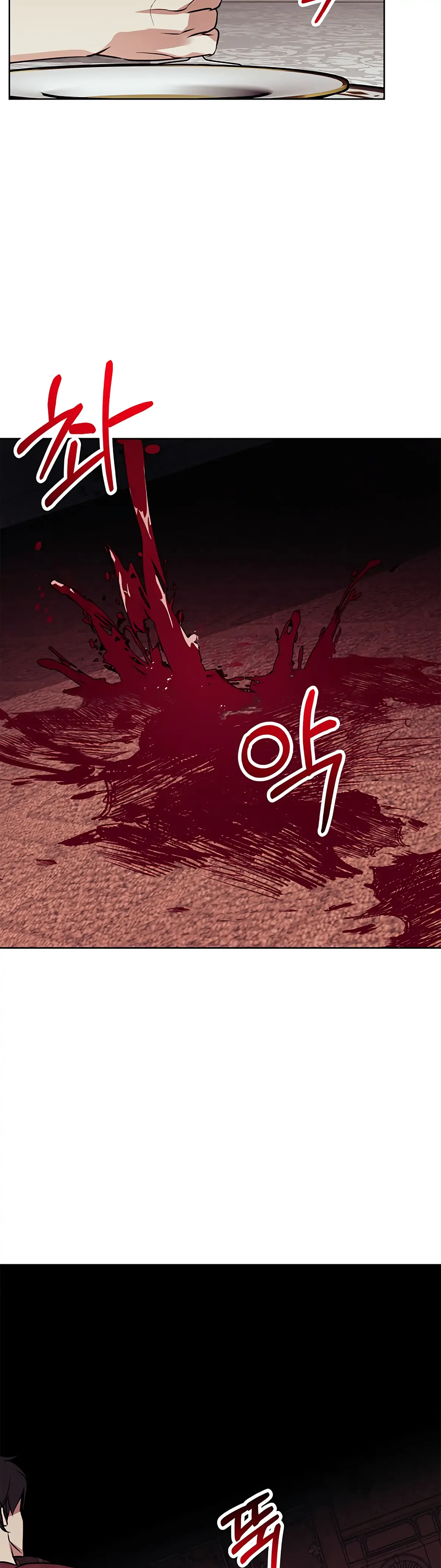 Winter Wolf Chapter 29 Online - página 21