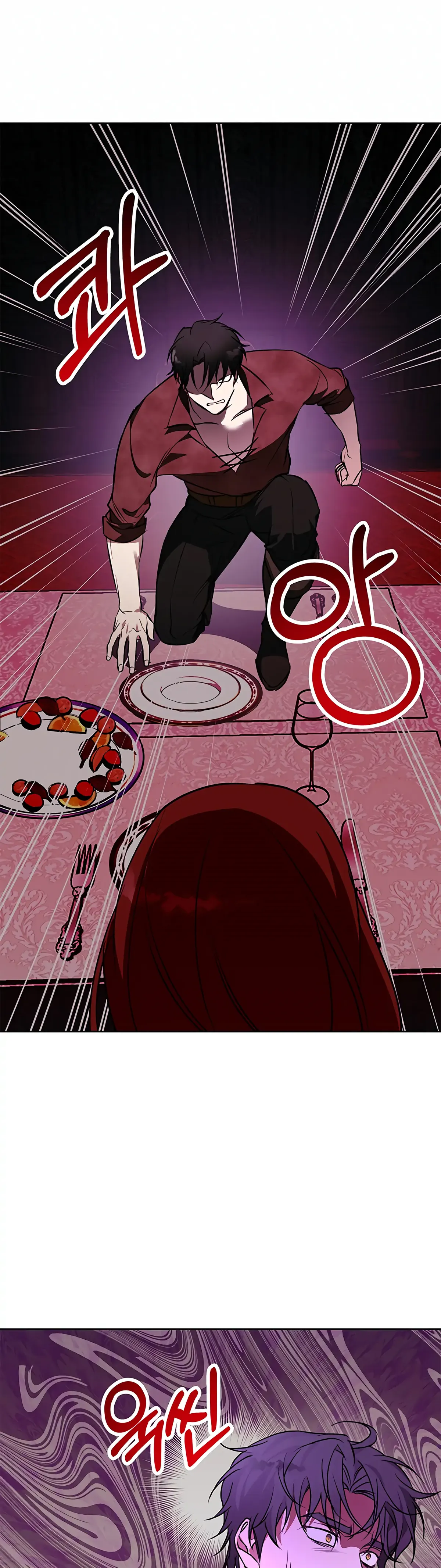 Winter Wolf Chapter 29 Online - página 31
