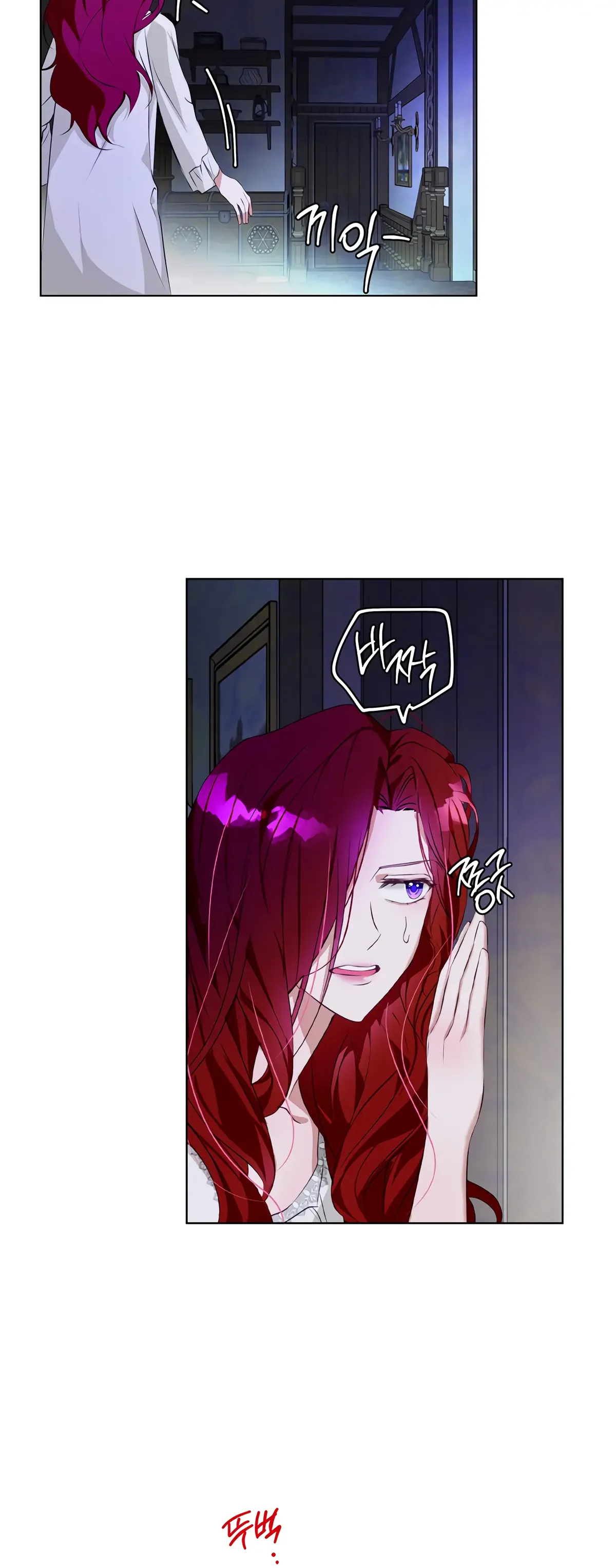 Winter Wolf Chapter 3 Online - página 31