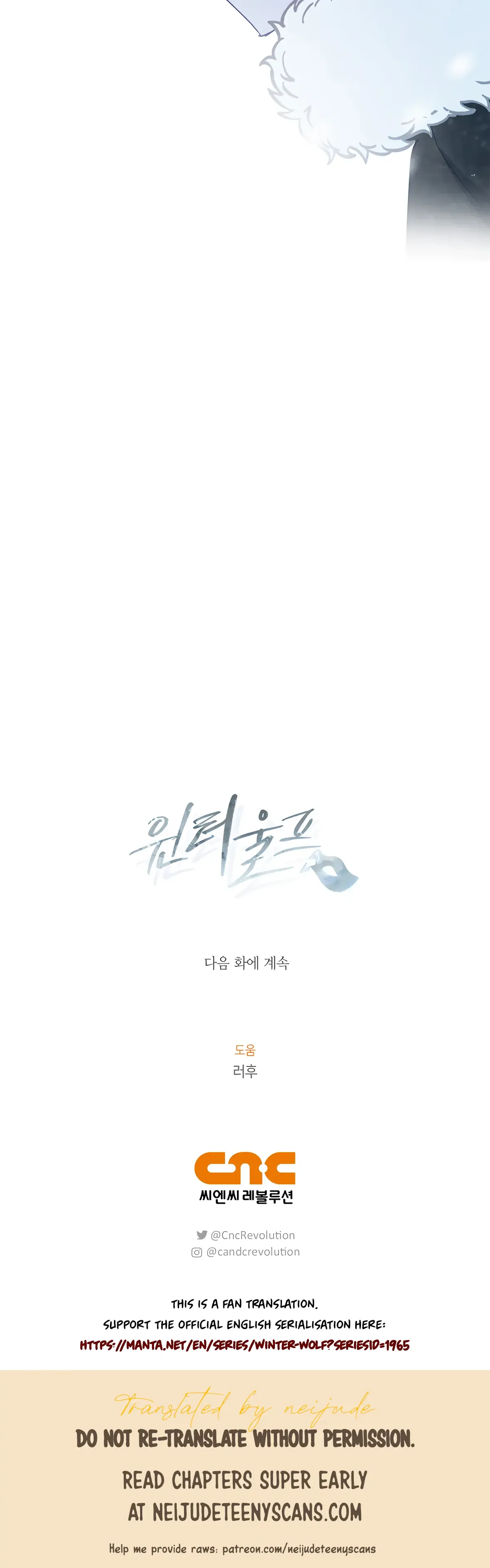Winter Wolf Chapter 31 Online - página 46