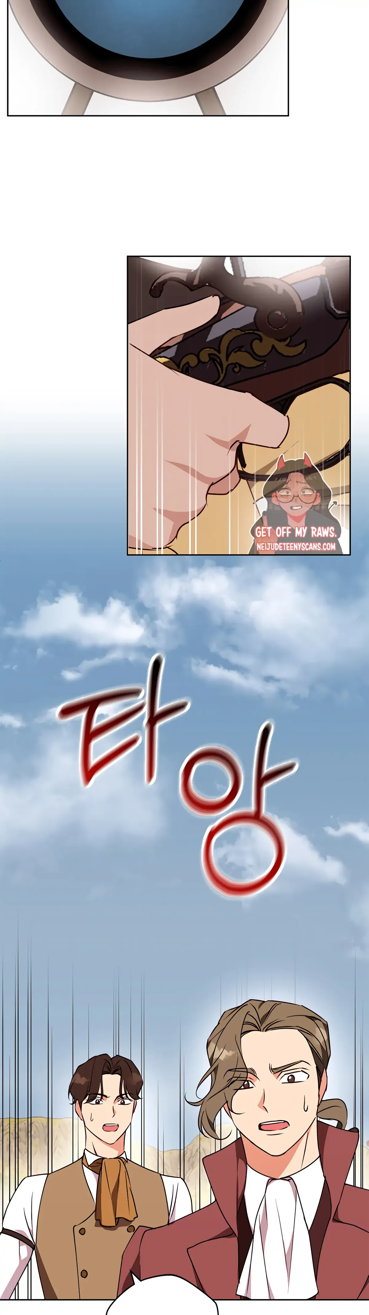 Winter Wolf Chapter 33 Online - página 14