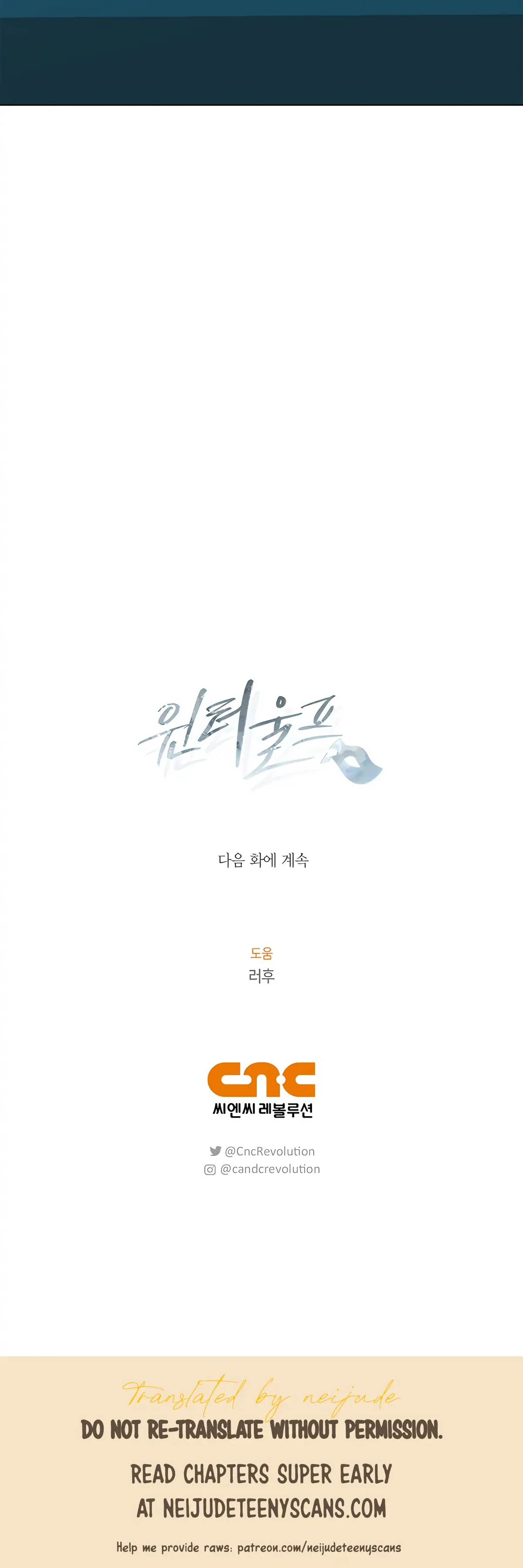 Winter Wolf Chapter 34 Online - página 45