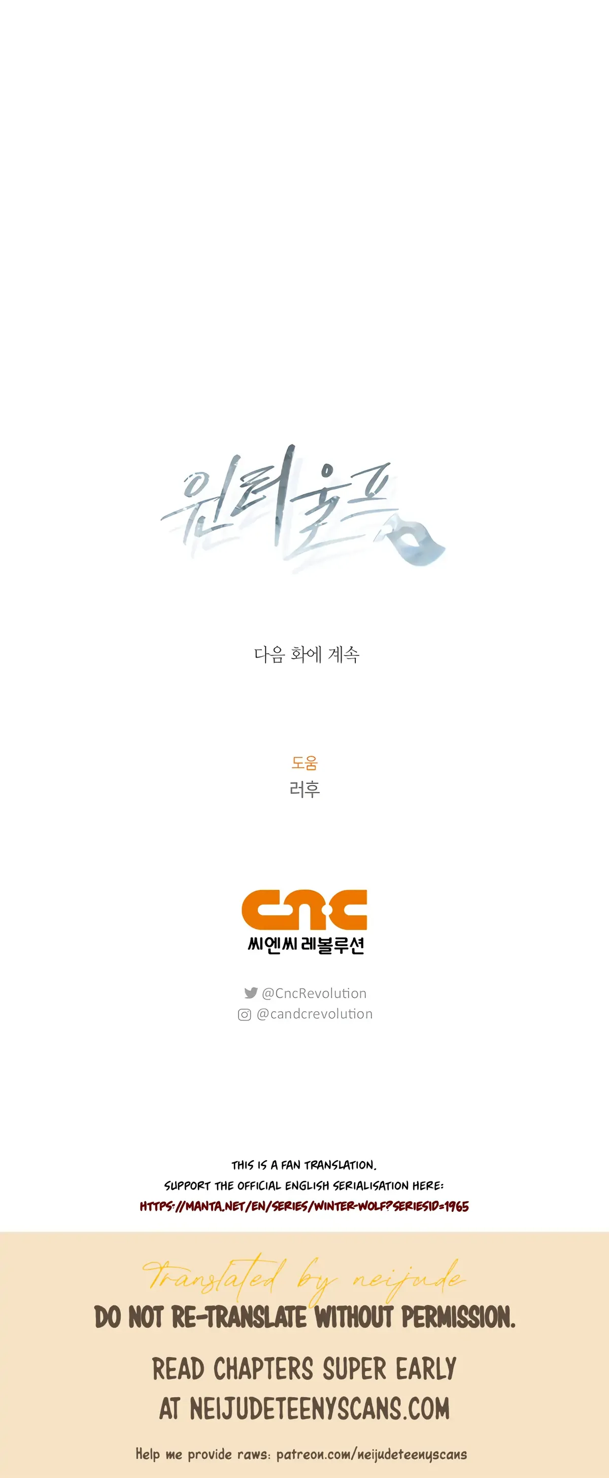 Winter Wolf Chapter 36 Online - página 43