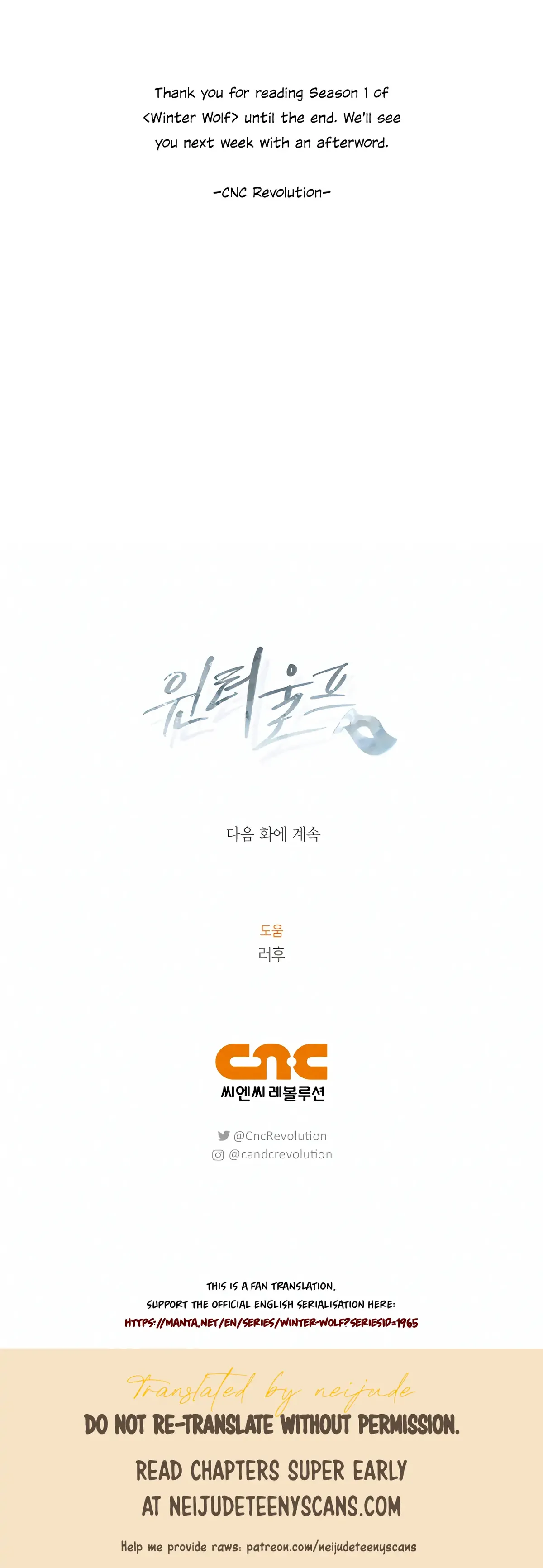 Winter Wolf Chapter 37 Online - página 44