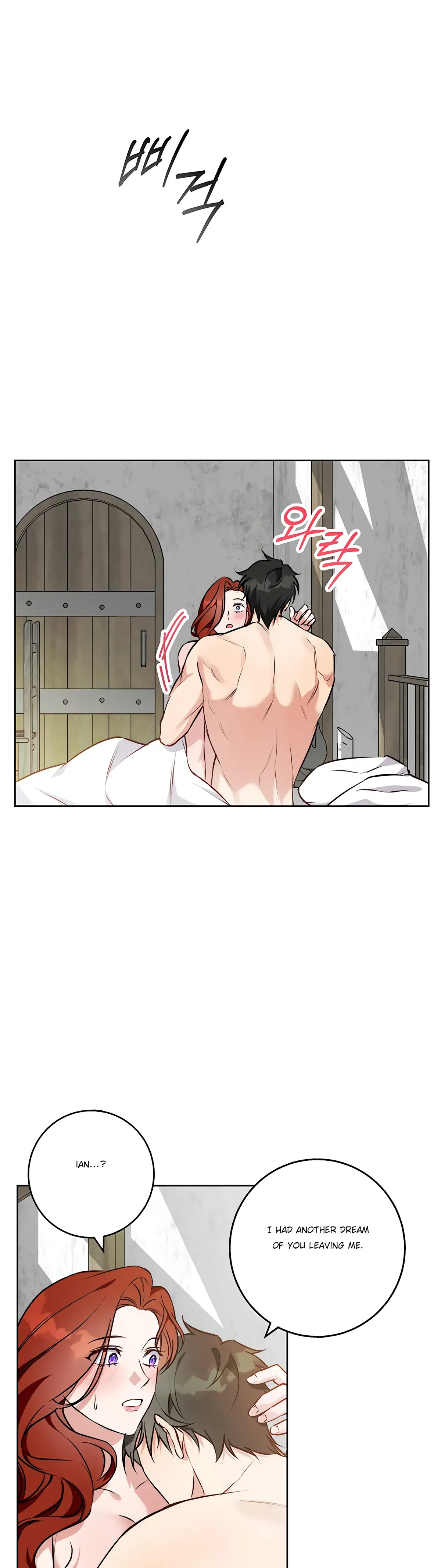 Winter Wolf Chapter 39 Online - página 16