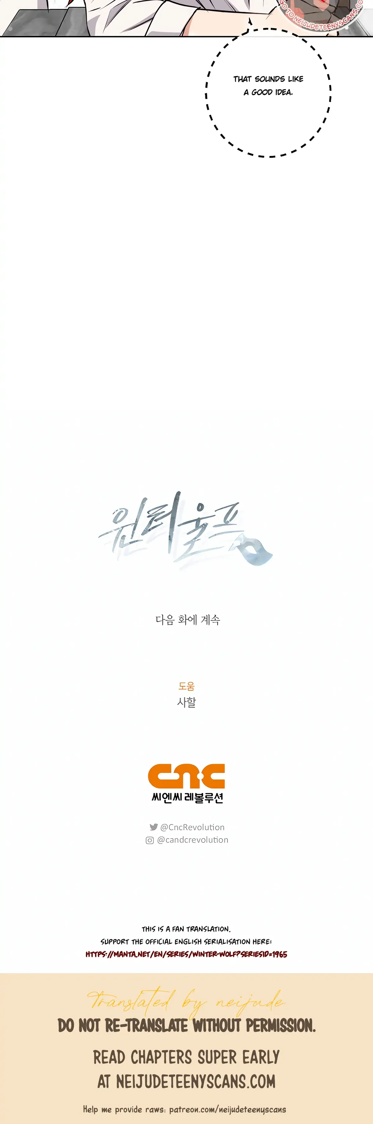Winter Wolf Chapter 39 Online - página 43