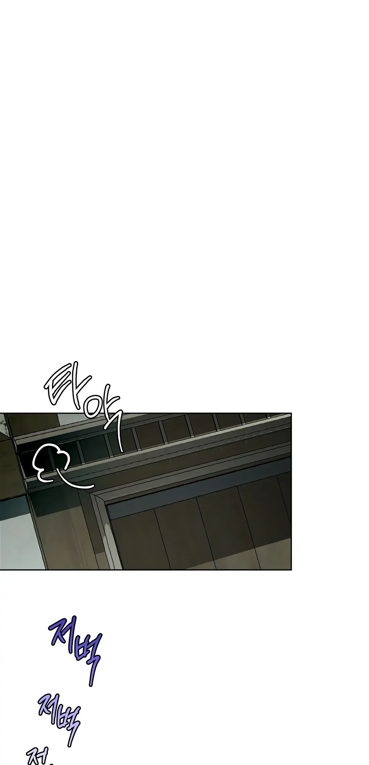 Winter Wolf Chapter 4 Online - página 6