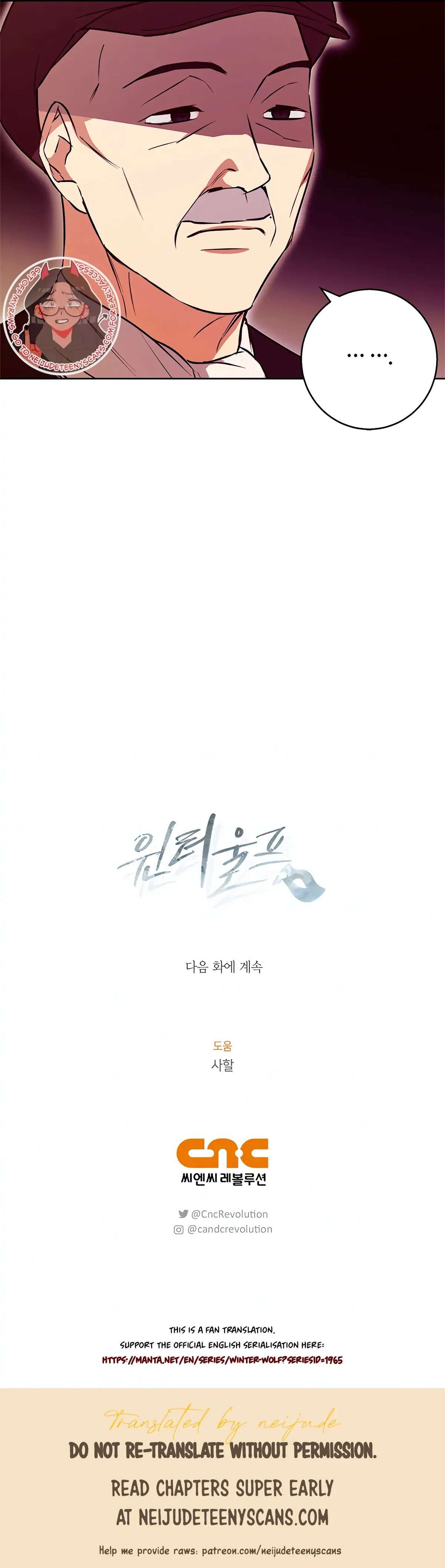 Winter Wolf Chapter 40 Online - página 38